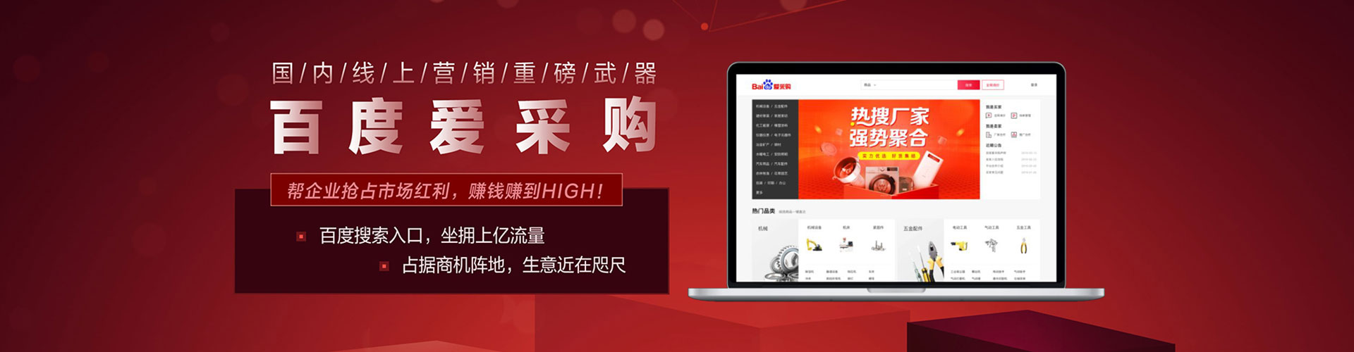 万载小红书信息流