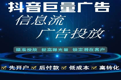 社交平台信息流广告如何提高用户参与度——以某品牌活动为例